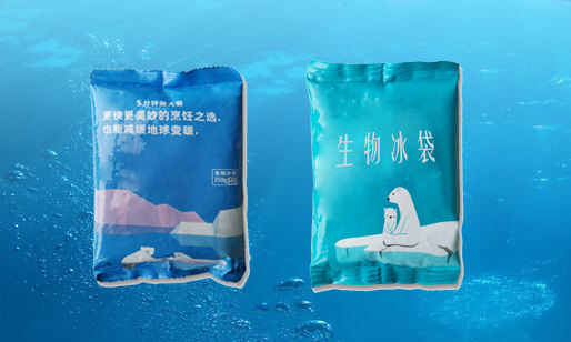 專業(yè)生鮮冰袋廠家