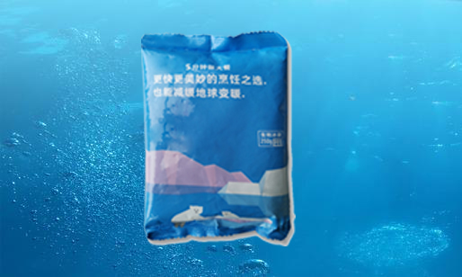 生物冰袋一般用來干什么