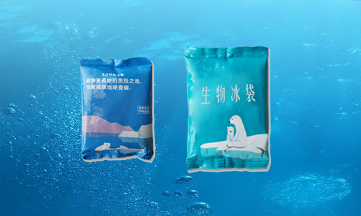 冰袋的冰敷的時候需要注意哪些問題